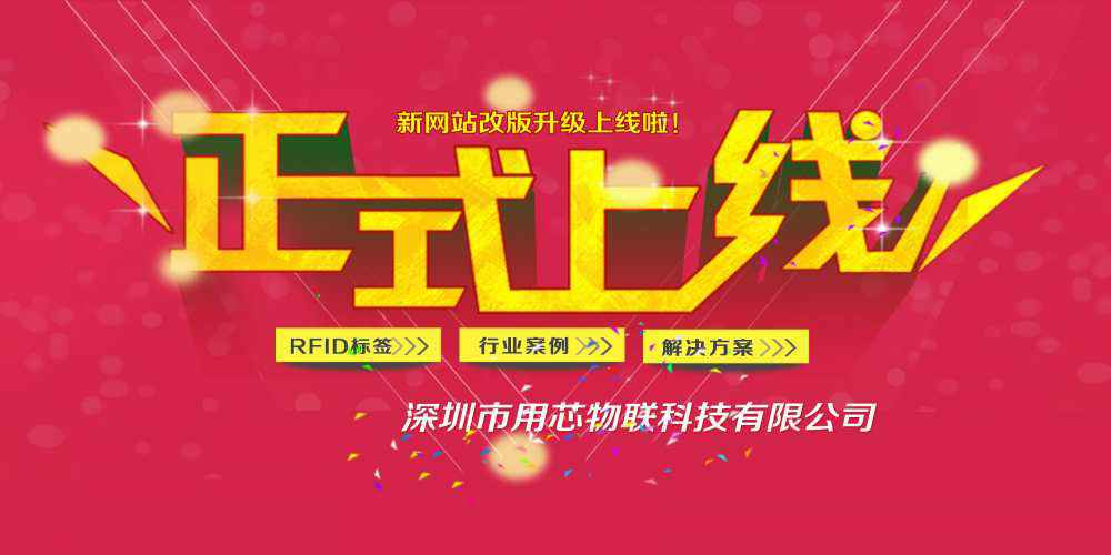 热烈祝贺深圳乐鱼官方网站-乐鱼(中国)新网站4月中旬升级上线！